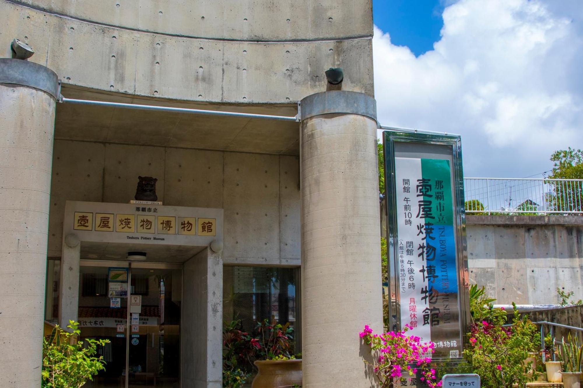 Nest Hotel Naha Nishi 外观 照片