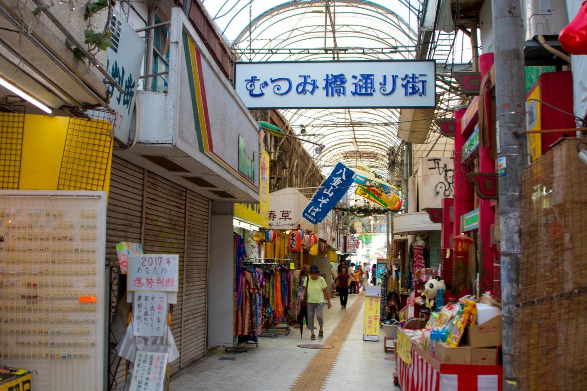 Nest Hotel Naha Nishi 外观 照片